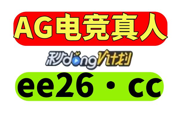 pg电子娱乐平台5分钟知道LOL在哪里买外围(图3)