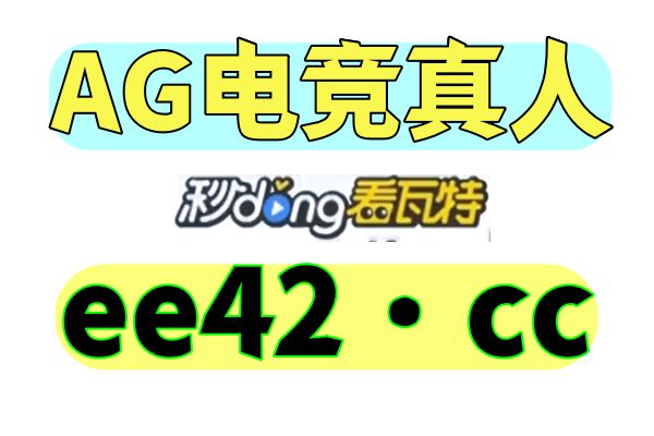 pg电子娱乐平台5分钟知道LOL在哪里买外围(图2)