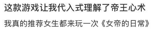 pg电子游戏官方网站6款比游戏还畅销的付费APP 把玩家的付费需求研究明白了(图13)