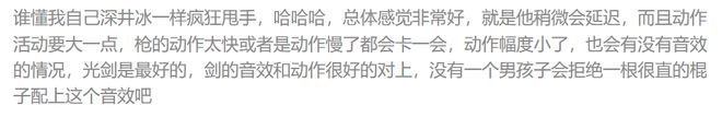 pg电子游戏官方网站6款比游戏还畅销的付费APP 把玩家的付费需求研究明白了(图3)